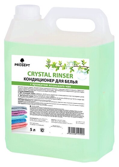 Бальзам-кондиционер для белья Prosept Crystal Rinser (5л) японский чай