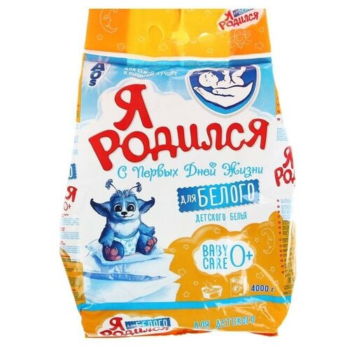 Cтиральный порошок 