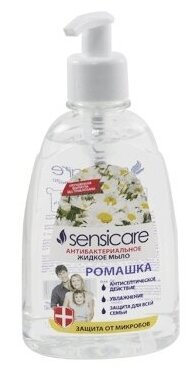 Жидкое антибактериальное мыло Sensicare " Ромашка " 300мл