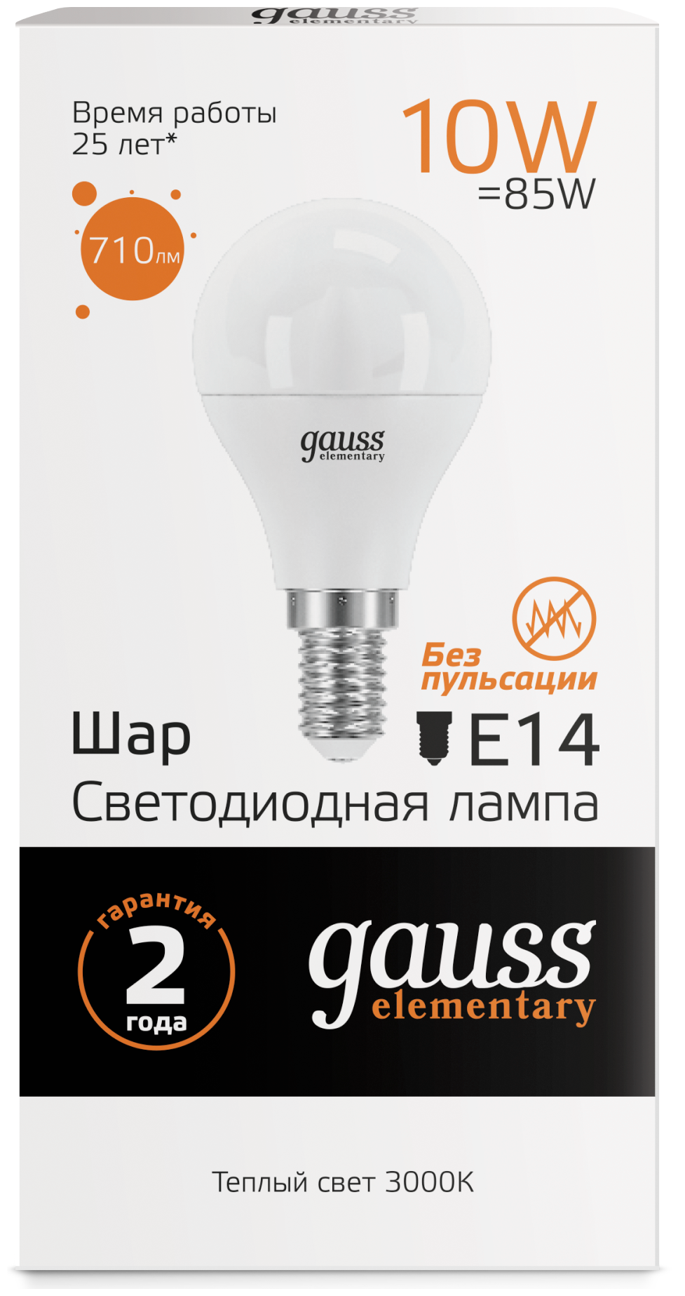 Лампа светодиодная gauss 53110, E14, G45, 10 Вт, 3000 К