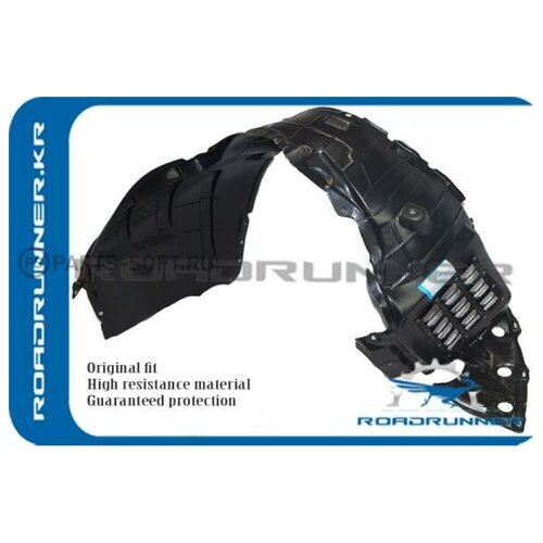 ROADRUNNER RR638419NB0A RR-63841-9NB0A Подкрылок, , шт