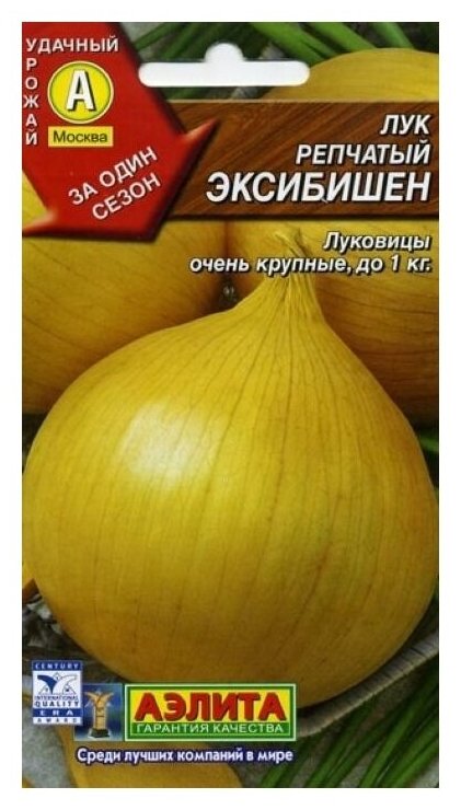 Семена Агрофирма АЭЛИТА Лук репчатый Эксибишен 0.3 г