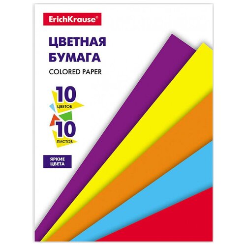 Бумага цветная А4,10л,10цв. ErichKrause Basic, одност, немел, склейка.