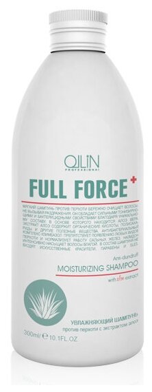 Ollin Professional Full Force Шампунь увлажняющий против перхоти с экстрактом алоэ 300мл.