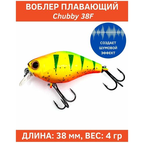 фото Воблер для рыбалки плавающий chubby 38f (длина 38 мм, вес 4 гр, цвет 21) vkg