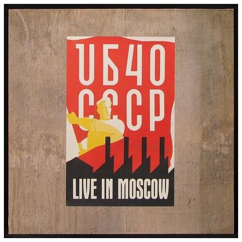 Виниловая пластинка DEP UB40 – Live In Moscow