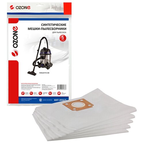 Мешки для пылесоса пульсар ПС 200 5 шт синтетические не боятся мокрой пыли MXT-20325 892₽