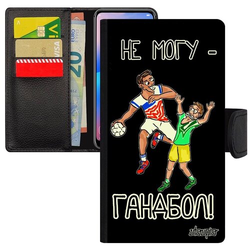 фото Чехол-книжка на телефон // iphone xs // "не могу - у меня гандбол!" прикольный крутой, utaupia, черный