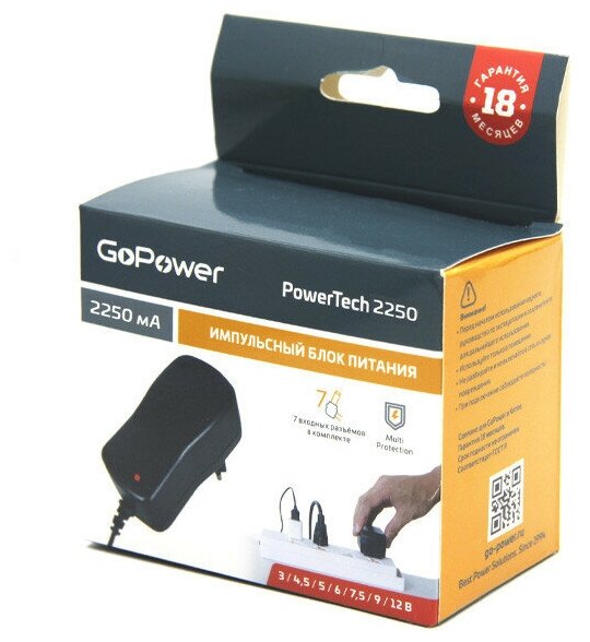 Блок питания GoPower PowerTech TN2250 импульсный