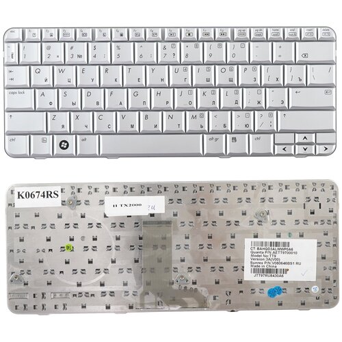 Клавиатура keyboard AETT8TP7020 для ноутбука HP Pavilion tx1000 tx1100 tx1200 tx1300 tx1400 tx2000 tx2100 tx2500 серебристая 1216₽
