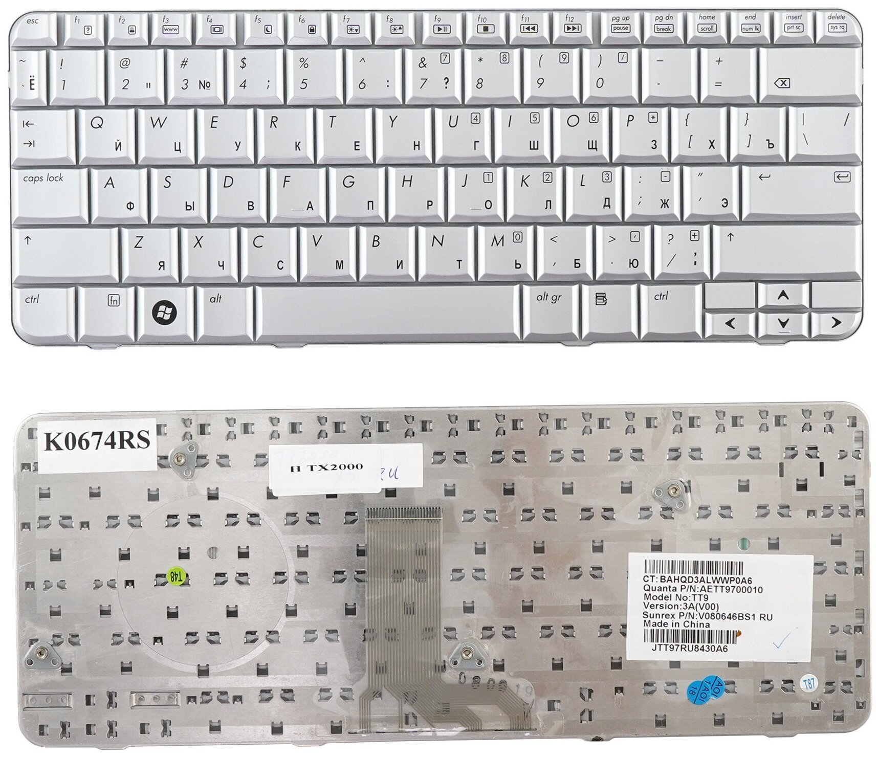 Клавиатура для ноутбука HP tx1000 tx1300 tx1400 tx2000 серебристая