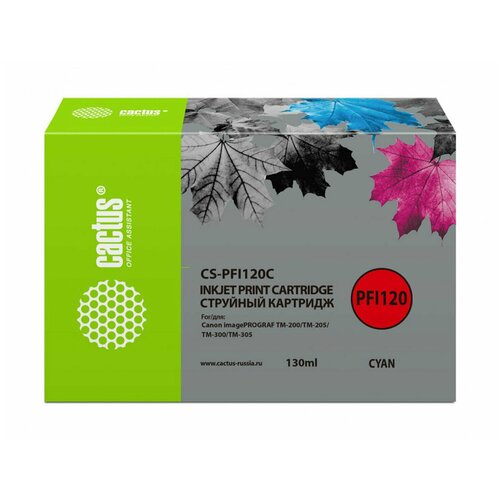 Cartridge ink Cactus CS-PFI120C cyan (130ml) for Canon imagePROGRAF TM-200/TM-205/TM-300/TM-305