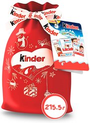 Подарочный набор Kinder Mix Мешок Деда Мороза 215.5 г