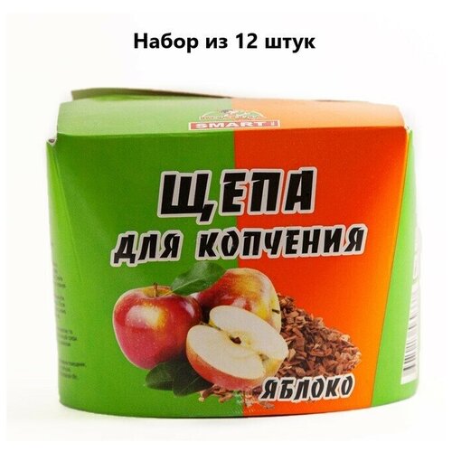 Щепа для копчения Воанда, Вишня, 12 пачек по 450 мл, в стакане