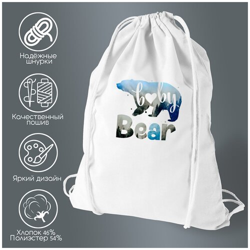 сумка для обуви coolpodarok семья baby bear2 Сумка для обуви CoolPodarok Семья. baby bear2