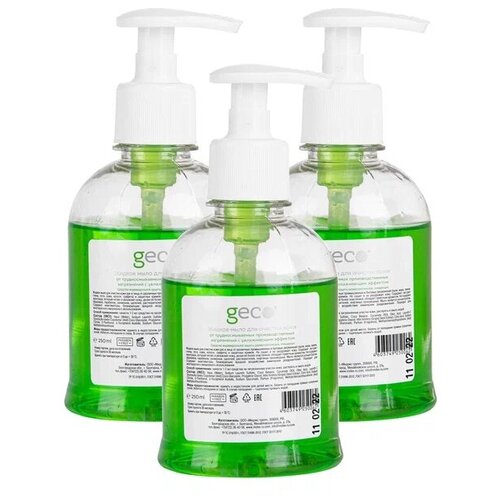 Купить Мыло жидкое GECO для очистки кожи от трудносмываемых производственных загрязнений с увлажняющим эффектом и крышкой флип-топ. 3 шт. по 250 мл., зеленый