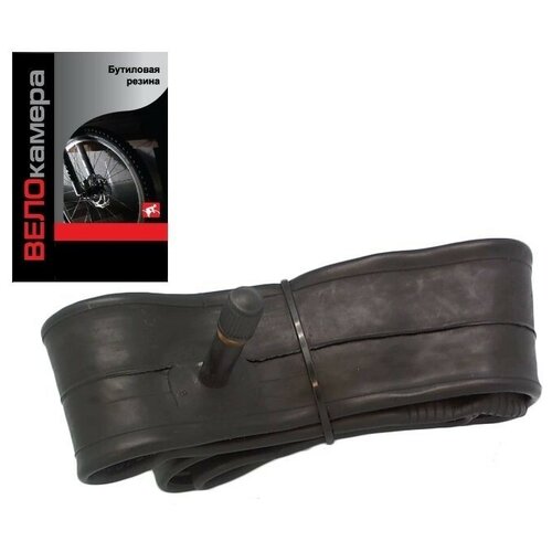 Камера бутиловая SUNCHASE A/V 48мм 24х2.5/2.6/2.75/3.00 в цветной коробочке