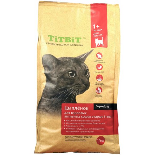 Сухой корм для взрослых активных кошек Titbit с цыпленком 1.5 кг