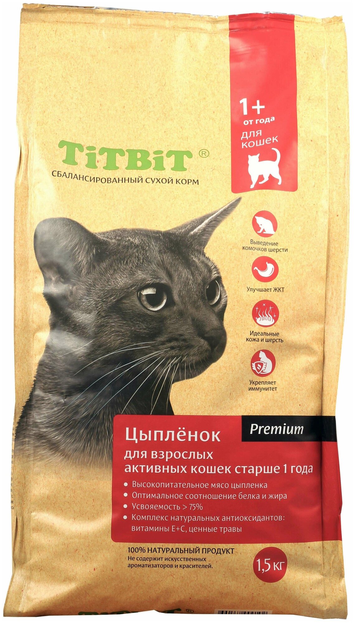 Сухой корм для взрослых активных кошек Titbit с цыпленком