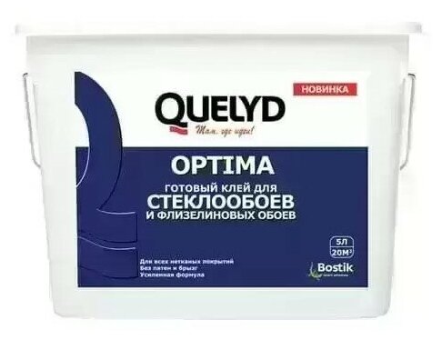 Готовый клей для стеклообоев QUELYD OPTIMA 15 л 7476 30860511