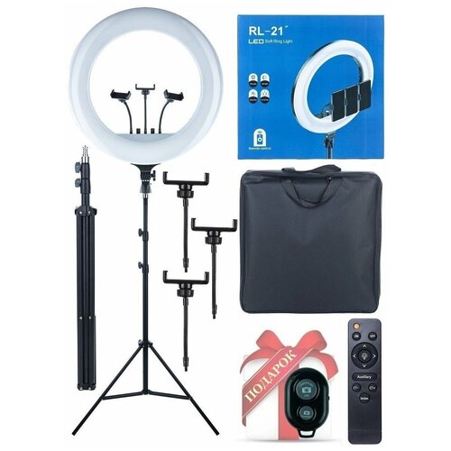 Кольцевая селфи-лампа 54 см LED Soft Ring Light RL-21 с пультом управления сумкой для переноски и штативом 455000₽