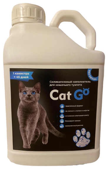 Наполнитель Cat Go для кошачьего туалета, силикагель, канистра, 2,6 кг - фотография № 2