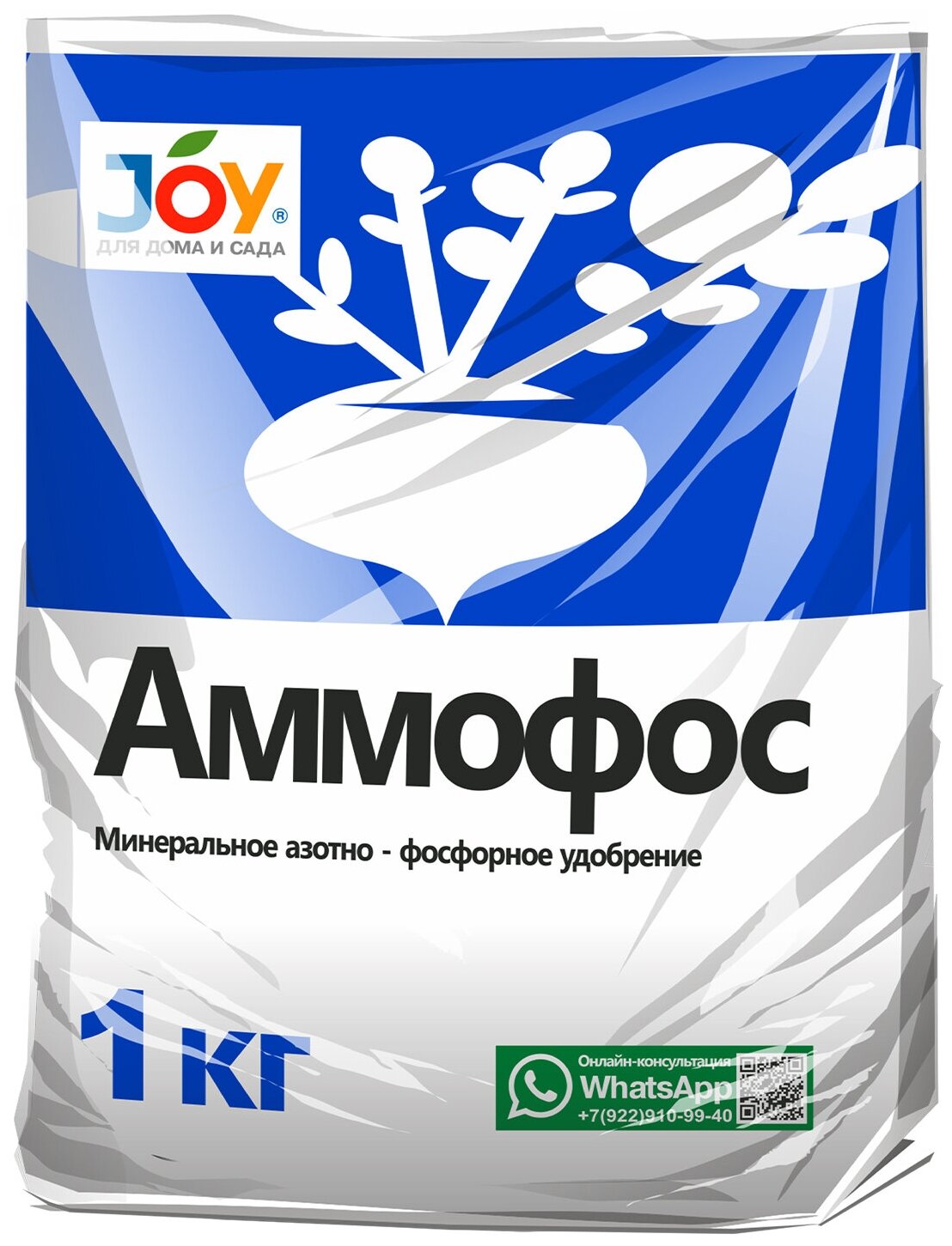 Минеральное удобрение SportElite Joy Аммофос, 1 кг - фотография № 1