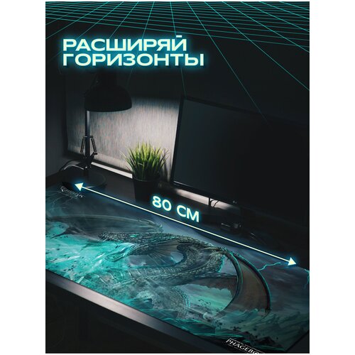 Игровой коврик White Shark MP-ENERGY для мыши / Тканевый / Размер 80 X 35 см