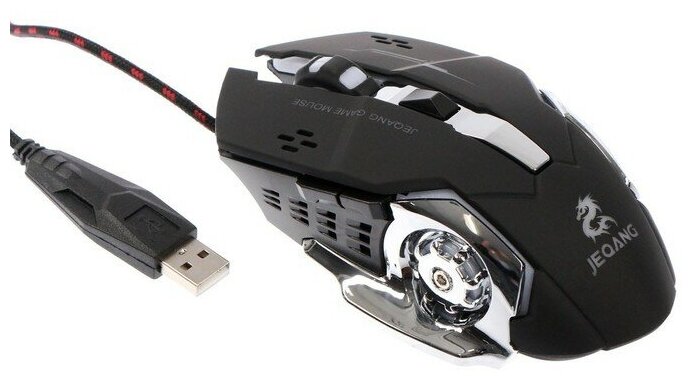 Мышь JM-520 MB-2.7 (NY), игровая, проводная, оптическая, 3200 dpi, подсветка, USB, черная. В наборе 1шт.