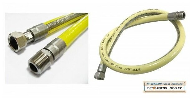 фото Сильфонная подводка для газа Idrosapiens ПВХ покрытие, 1/2" г/ш, L=1.25 м