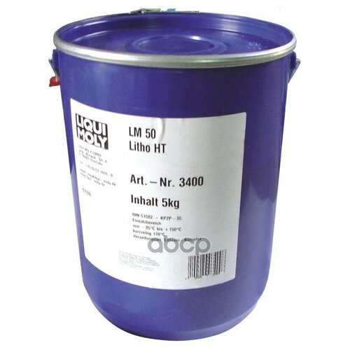 Высокотемпературная Смазка Для Ступиц Подшипников 5l Liqui moly арт 3400 31843₽