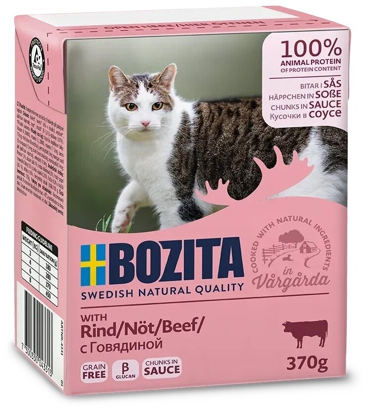 Влажный корм для кошек Bozita с говядиной 370 г (кусочки в соусе) - фотография № 1