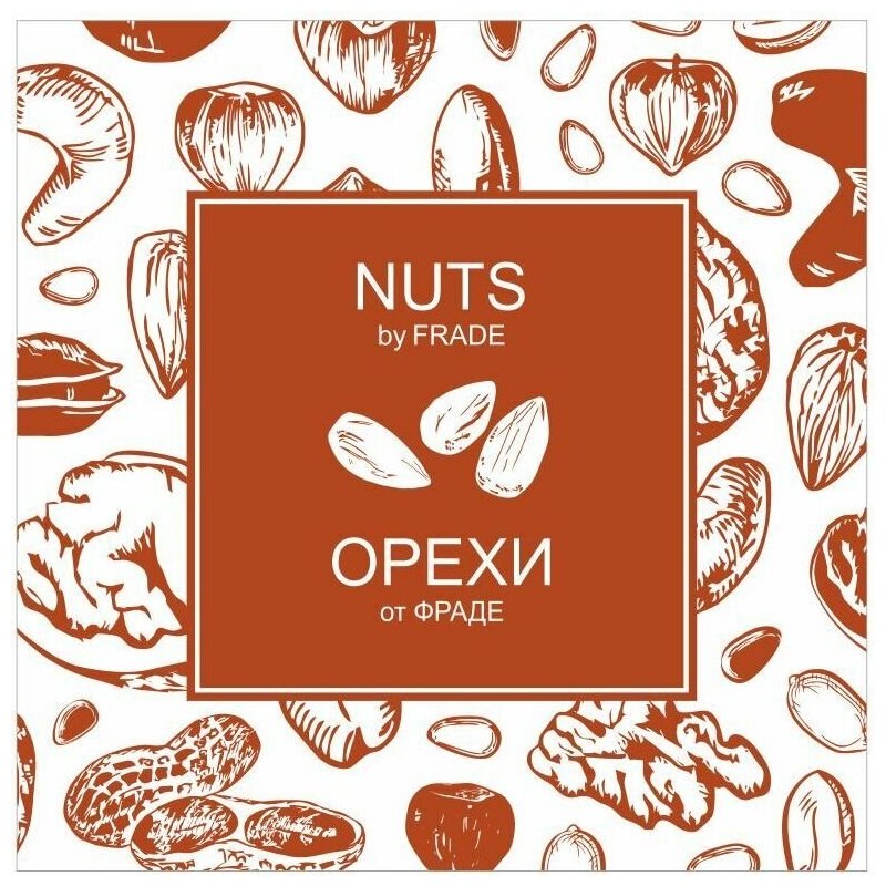 Миндаль жареный, в вакуумном пакете, (500гр) Nuts by Frade - фотография № 3