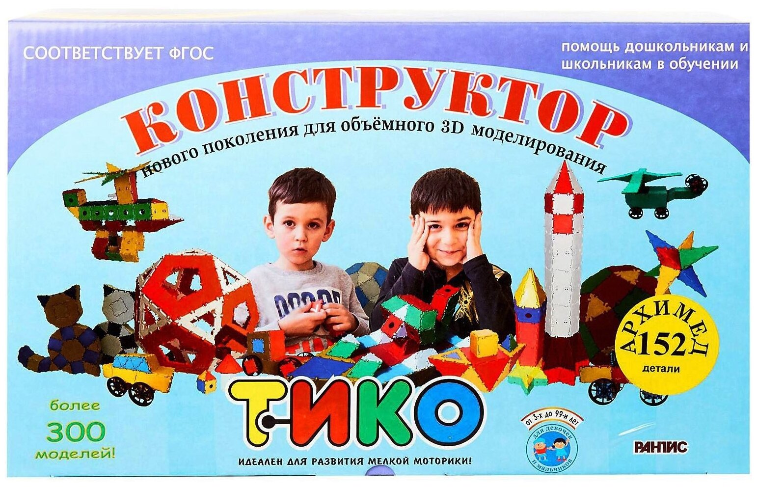 Конструктор ТИКО "Архимед" 152 детали в цветной коробке Рантис 685 - фото №2