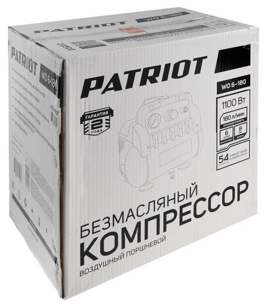 Компрессор безмасляный PATRIOT WO 6-180 6 л 11 кВт