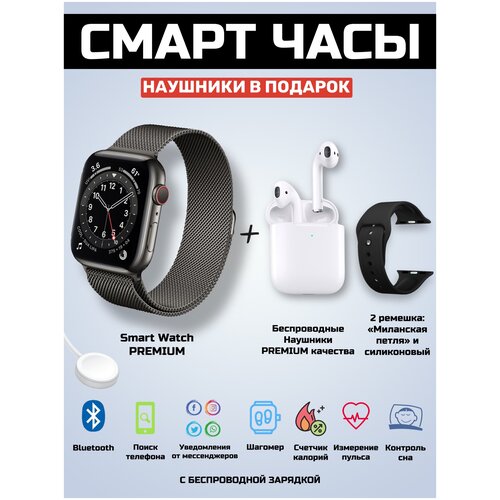 Умные смарт часы Smart Watch черные 1650₽