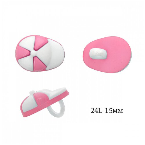 фото Пуговицы пластик кепка tby. p-2124 цв.04 розовый 24l-15мм, на ножке, 50 шт