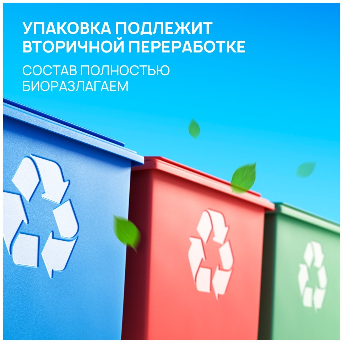 Гель для стирки всех видов ткани Голубой лен SEPTIVIT Premium / Гель ...