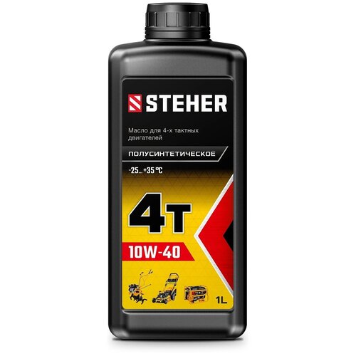 STEHER 4Т-10W40, 1 л, полусинтетическое масло для 4-тактных двигателей (76010-1)