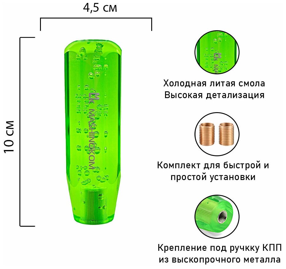 Насадка на рычаг коробки передач , Ручка для КПП, АКПП Насадка, рукоятка, наконечник рычага, чехол авто