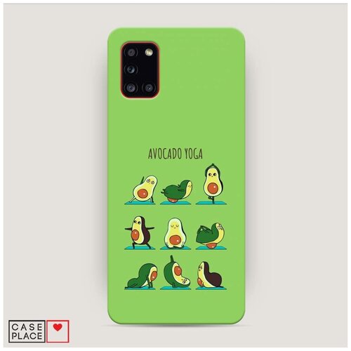 фото Чехол пластиковый samsung galaxy a31 авокадо йога case place