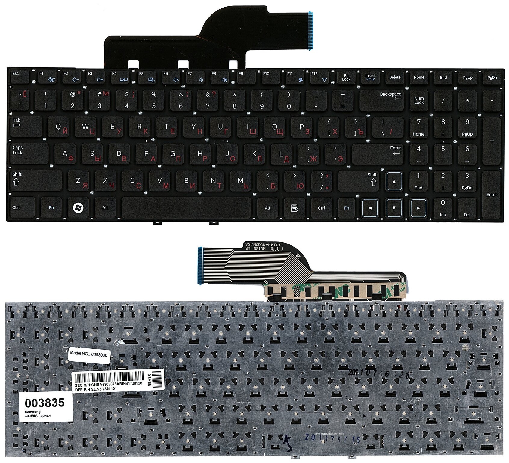 Клавиатура для ноутбука Samsumg 300V5A-S0V черная 1180₽