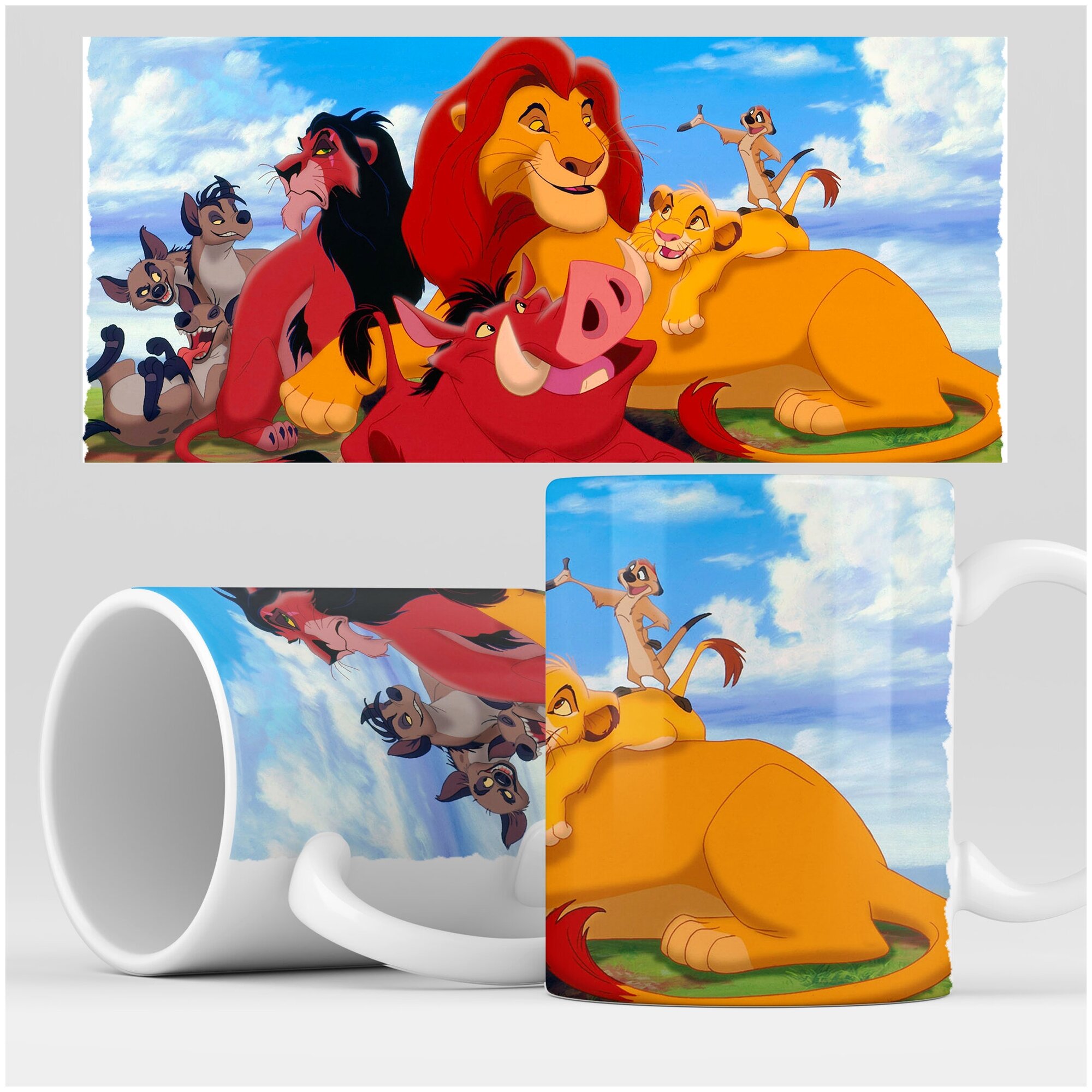 Кружка RocketCup с принтом "Король Лев" мультфильм Lion King Кружка детская с рисунком Король лев Кружка для чая подарок