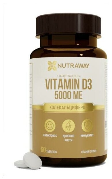 Добавка к пище «VITAMIN D3» («Витамин D3») NUTRAWAY
