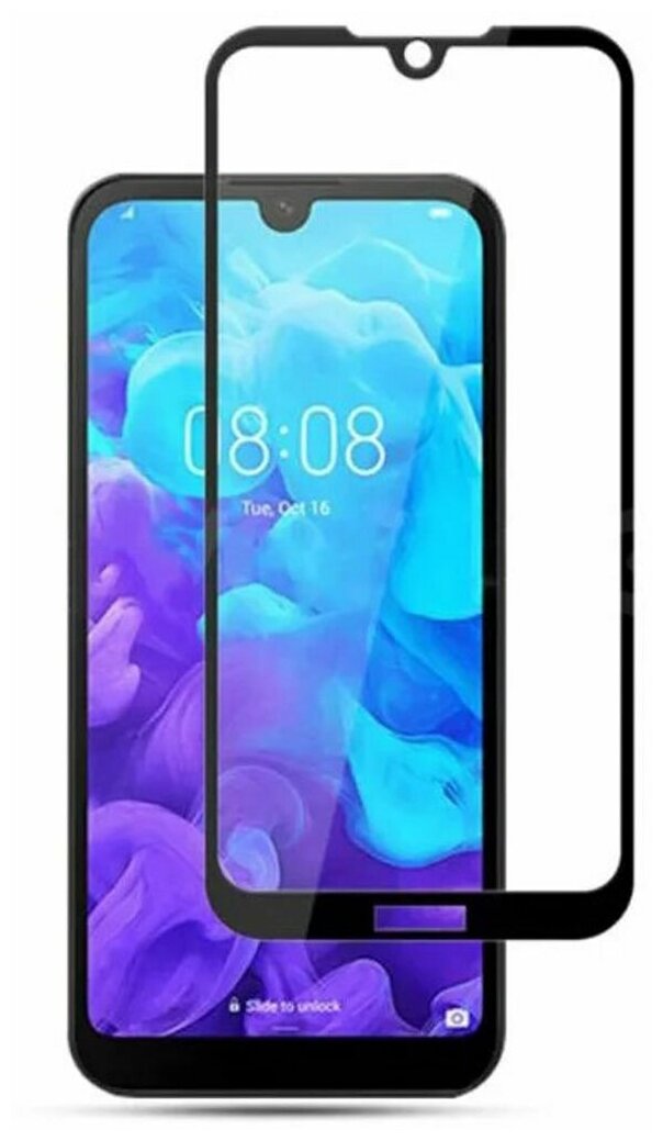 Защитное стекло 5D SG для Huawei Y5 2019/ Honor 8s черное