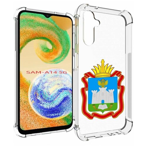 чехол mypads герб кировская область для samsung galaxy a14 5g задняя панель накладка бампер Чехол MyPads герб-орловская-область для Samsung Galaxy A14 4G/ 5G задняя-панель-накладка-бампер