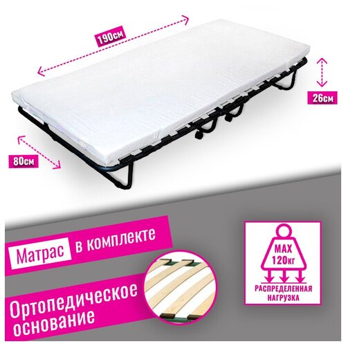 Раскладушка 