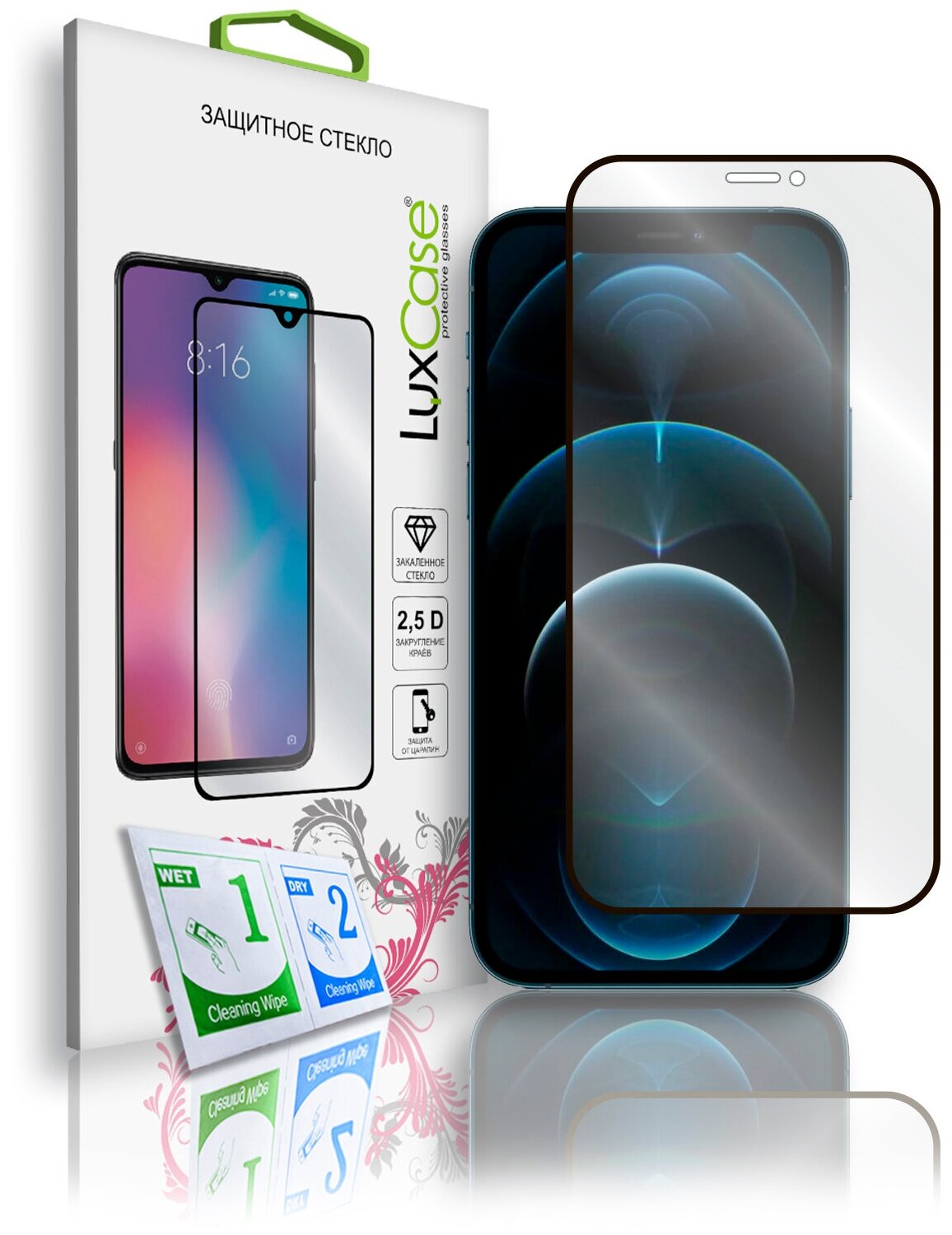 Защитное полноклеевое 2.5D стекло LuxCase с Черной рамкой на Apple iPhone 12 Pro Max Матовое 033 мм