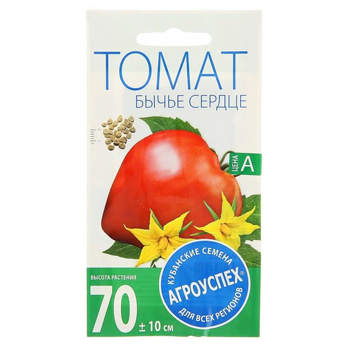 агроуспех семена томат бычье сердце средний высокорослый 0 1 гр Семена Агроуспех Томат Бычье сердце 0.1 г