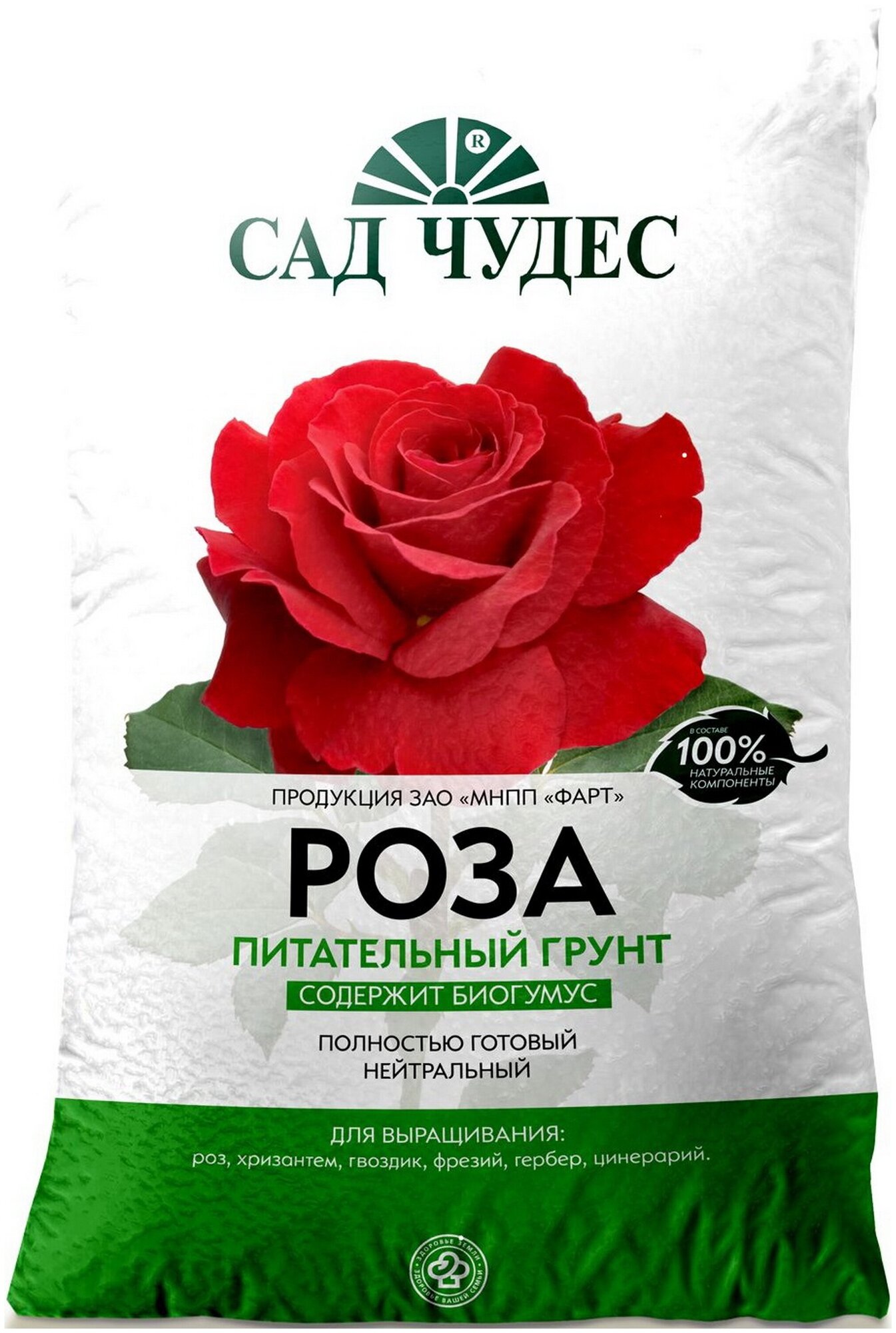 фото Грунт Сад Чудес Роза 2.5 литра
